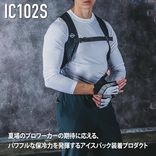 Amazon.co.jp: [プロユニ] [バートル]アイスクラフトベスト アイス